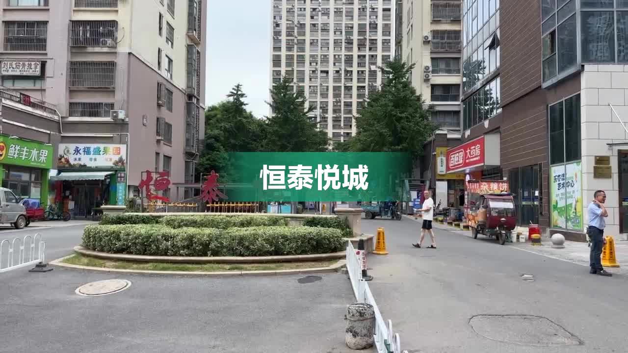 微凉的倾城时光